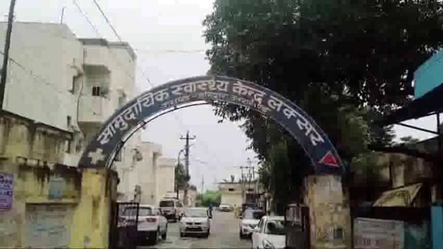 लक्सर सरकारी अस्पताल पर परिजनों ने लगाया मरीजों की जिंदगी से खिलवाड़ करने का आरोप!