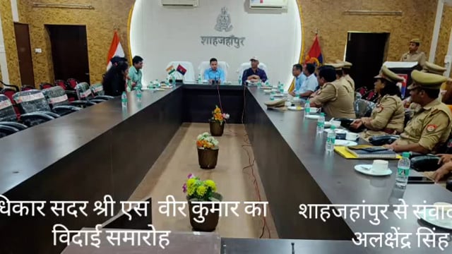 पुलिस अधीक्षक अशोक कुमार मीणा की अध्यक्षता में सदर क्षेत्र अधिकारी रहे श्री एसo वीरo कुमार का मनाया गया विदाई समारोह