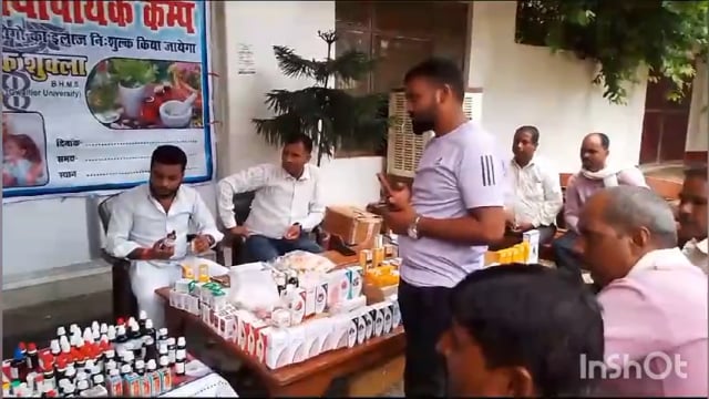 चाणक्य सेवा संस्थान के द्वारा निशुल्क चिकित्सा कैंप का हुआ आयोजन सैकड़ो मरीजो ने लिया स्वास्थ्य लाभ