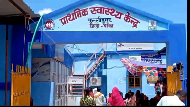 पीएम सुरक्षित मातृत्व योजना के तहत आयोजित जांच शिविर में 575 गर्भवती महिलाओं की जांच कर मुफ्त दवाई का किया गया वितरण