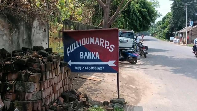 पुलिस ने वर्षों से फरार एक कोर्ट वारंटी को गिरफ्तार कर भेजा जेल