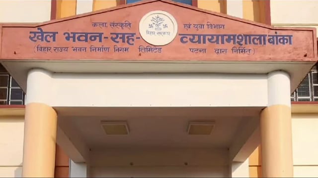 राज्यस्तरीय कबड्डी प्रतियोगिता में भाग लेने बांका अंडर 19 कबड्डी बालिका टीम रवाना