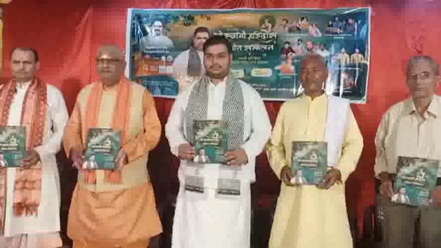 श्री स्वामी हरिदास संगीत सम्मेलन सनी बिहारी जी मंदिर में आयोजित किया जाएगा सेवायतो ने दी जानकारी