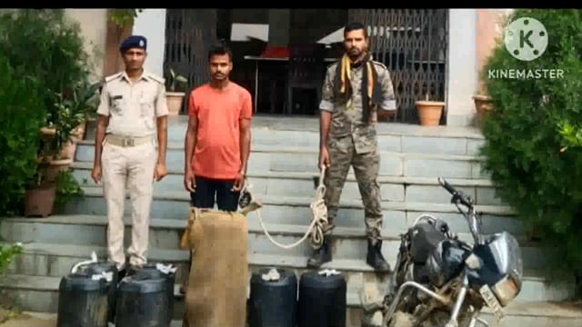 पुलिस ने 200 लीटर महुआ शराब के साथ एक बाइक सवार धंधेबाज को किया गिरफ्तार किया