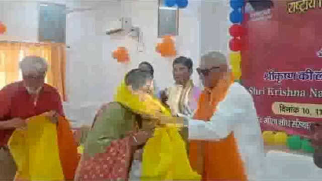 गीता शोध संस्थान वृंदावन में उत्तर प्रदेश ब्रज तीर्थ विकास परिषद चित्रांकन प्रदर्शनी का शुभारंभ हुआ