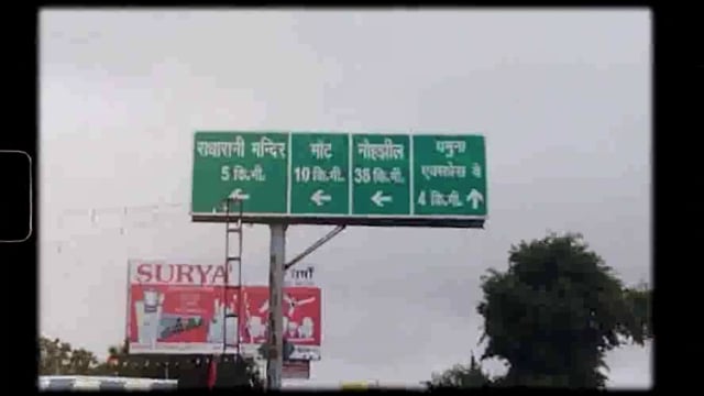 मथुरा में 24 घंटे से लगातार हो रही बारिश‌ से जगह-जगह  हुआ  जलभराव।