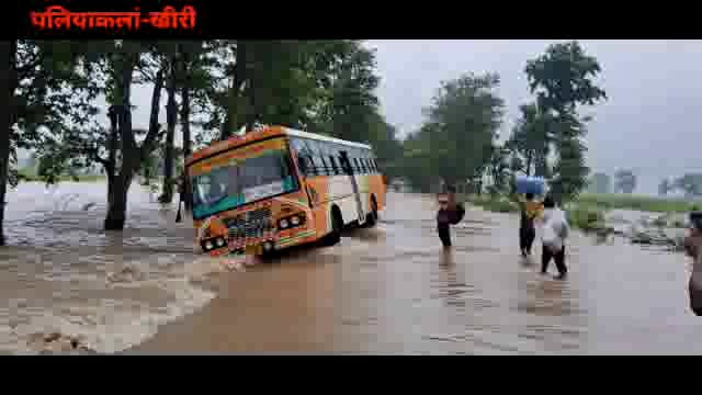 फिर बन्द हुआ पलिया-भीरा मार्ग का आवागमन