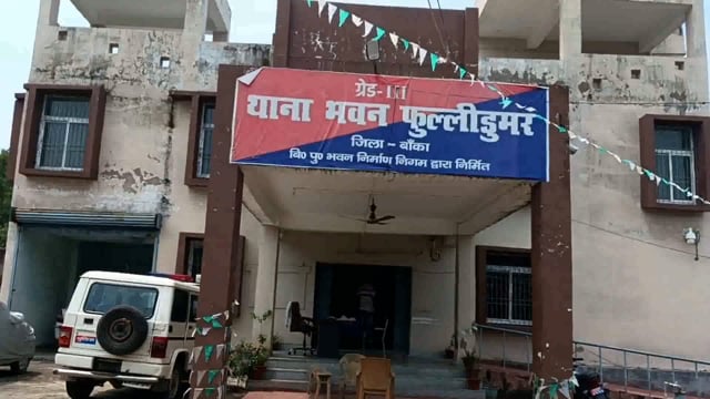 पुलिस ने दो व्यक्ति को शराब के नशे में किया गिरफ्तार, कागजी प्रक्रिया को पूर्ण कर आर्थिक जुर्माना हेतु भेजा गया कोर्ट 