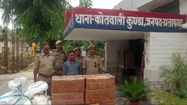 कुंडा पुलिस ने पकड़ा लाखों का विस्फोटक पदार्थ के साथ पटाखे व बारूद बरामद कर भेज गया जेल,