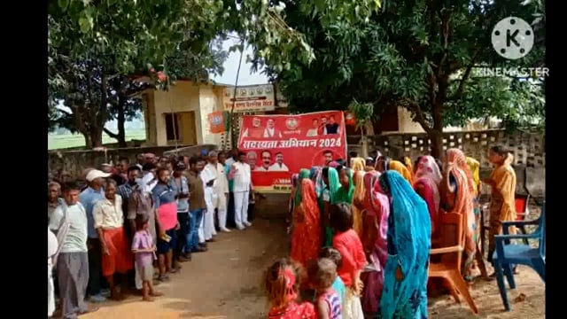 भाजपा ने सिरदला प्रखंड क्षेत्र में चलाया सदस्यता अभियान