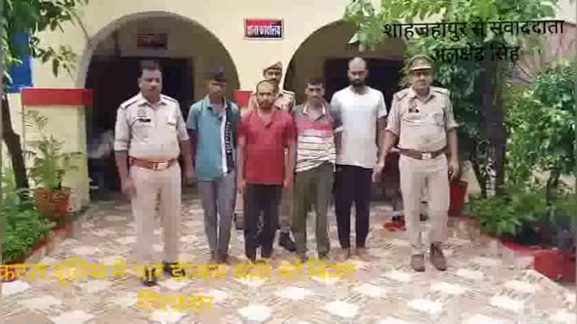 कटरा पुलिस ने किया सराहनीय कार्य मुखबिर की सूचना पर डीजलचोरीकरने वाले मशीन के साथ मालबरामद करते हुए करअभियुक्तों कोपकड़ा