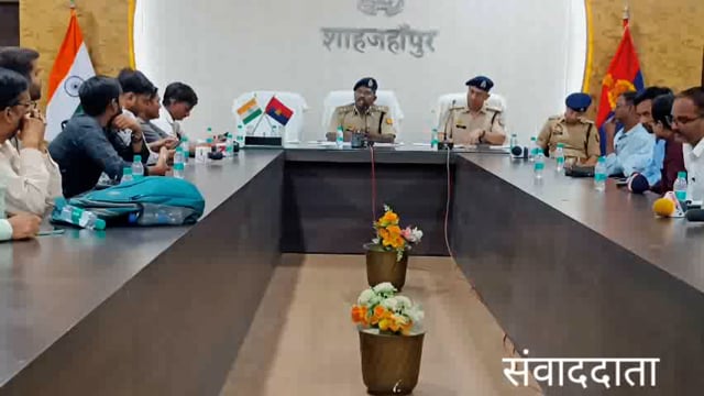 नवागत पुलिस अधीक्षक राजेश एस के द्वारा जनपद शाहजहांपुर के इलेक्ट्रॉनिक मीडिया प्रिंटमीडिया के पत्रकारों के साथ की वार्ता