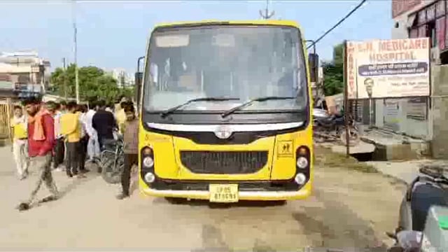 गोवर्धन रोड पर बिरला स्कूल की बस ने बाइक सवार में मारी टक्कर गंभीर रूप से हुआ घायल