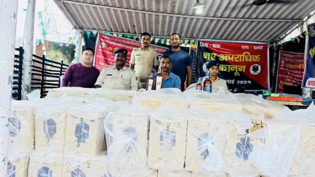 चांदन थाना पुलिस‌ ने एक पिकअप वाहन सहित 1404 बोतल विदेशी शराब किया जप्त चालक हुआ फरार, छानबीन में जुटी पुलिस