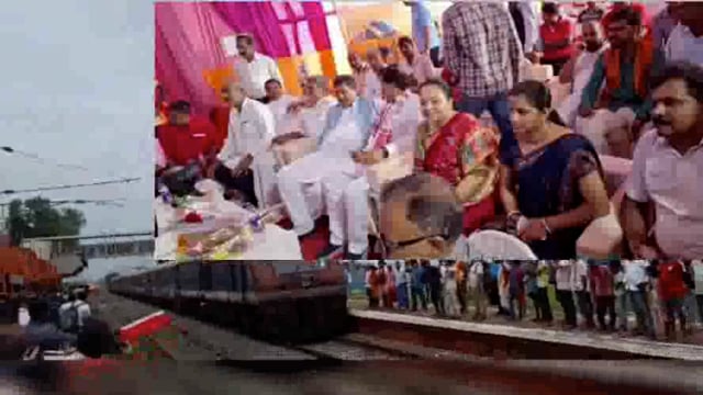 बांका को मिला प्रधानमंत्री का वंदे भारत ट्रेन का तोहफा, सांसद व विधायक ने हरी झंड़ी दिखाकर हावड़ा स्टेशन के लिए किया रवा