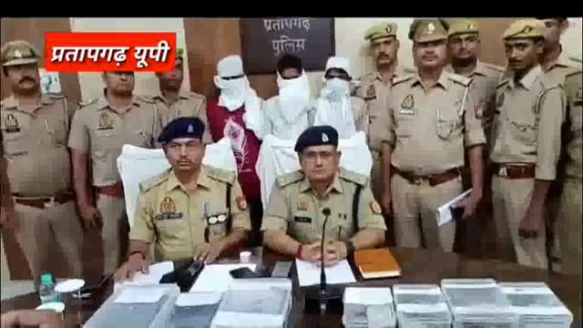 प्रतापगढ़: - लीलापुर पुलिस के हाथ लगी पड़ी सफलता अंतरराज्यीय चोरों को किया गिरफ्तार