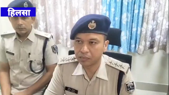 टेंट संचालक की हत्या कर शव के शौचालय में दफनाया, हिलसा DSP ने PRESS वार्ता करके दी जानकारी
