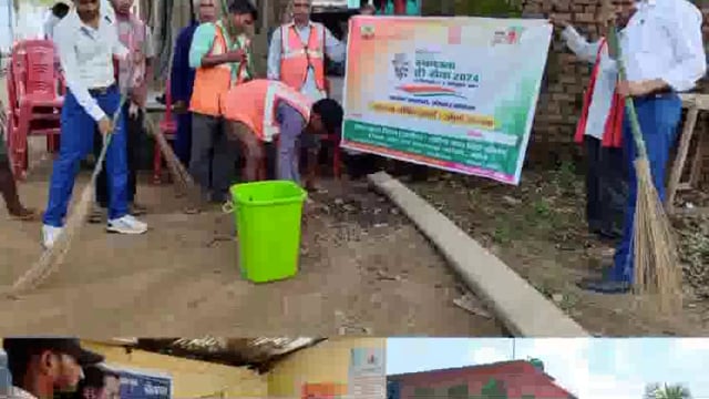 स्वच्छता कार्यक्रम के साथ स्वास्थय जांच 