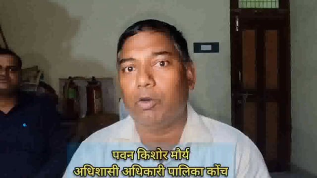 कोंच नगर में देर रात बाढ़ ग्रस्त इलाकों का निरीक्षण करने पहुंचे डीएम एसपी, राहत शिविर केंद्रों का भी किया निरीक्षण