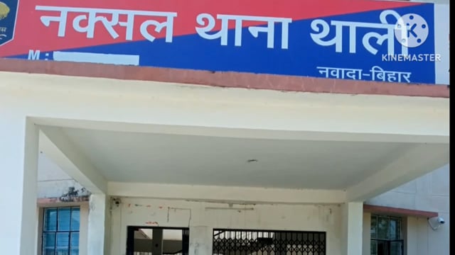 पुलिस ने थाली थाना क्षेत्र के विभिन्न गांव में छापेमारी कर शराब मामले के चार आरोपी को किया गिरफ्तार भेजा न्यायालय