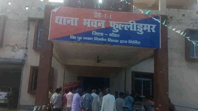 भूमि संबंधी मामले के निपटारे हेतु आयोजित जनता दरबार में सात मामले का किया गया निष्पादन