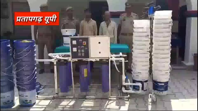 प्रतापगढ़ में नकली यूरिया बनने वाली कंपनी का भंडाफोड़ः भारी मात्रा में सामान बरामद, यूरिया बनाने की मशीन जब्त