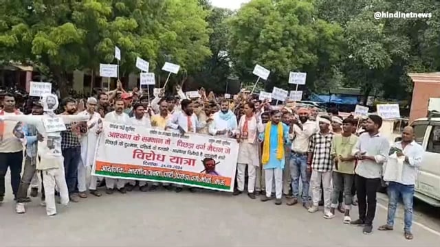 पिछड़ा समाज के कार्यकर्ताओं ने राहुल गांधी का पूतला फूंका चप्पल से पुतले की की पिटाई