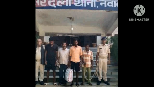 पुलिस ने अलग-अलग क्षेत्र के शराब मामले के चार अभियुक्त को गिरफ्तार कर भेजा न्यायालय