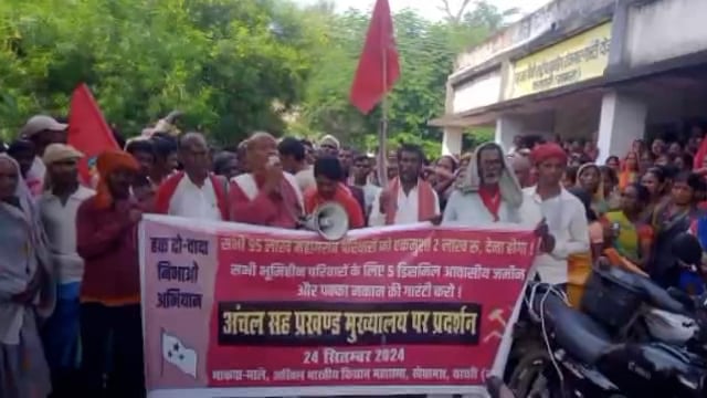 सभी भूमिहीनों को पाँच डिसमिल जमीन की गारंटी करो