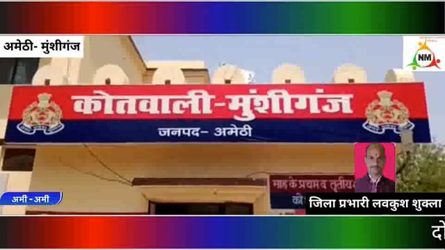 अमेठी जिला मुंशीगंज थाना क्षेत्र मे आमने-सामने ट्रक से हुआ भीषण हादसा मौके पर एक की हुई मौत