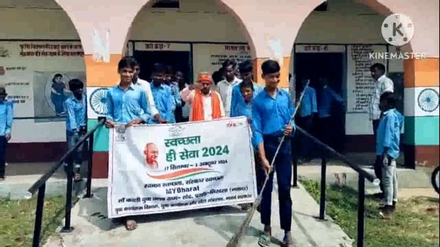 नेहरू युवा केंद्र ने सांढ़ गांव में चलाया स्वच्छता अभियान