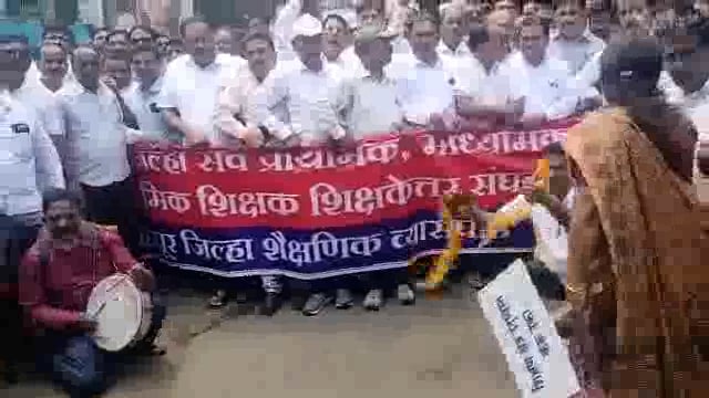 कोल्हापूर जिल्हा शैक्षणिक व्यासपीठ मुख्याध्यापक संघ जिल्हा शिक्षक संस्थाचालक संघ यांच्या वतीने जिल्ह्यातील सर्व प्राथमिक, उच्च माध्यमिक,शिक्षक, शिक्षकेतर विविध मागण्यासाठी कलेक्टर ऑफीस वर महामोर्चा चे आयोजन.
