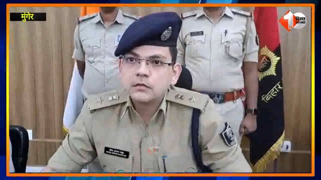 Bihar mein 12 sal ki nabalik ladki se Padosi ne kiya dushkarm ladki ki halat Najuk police Ne FIR darj Karke girftari ke liye chhapemari kar rahi hai Munger ke Tarapur Thana Kshetra ki ghatna