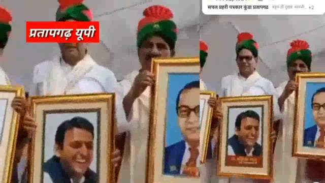 प्रतापगढ़ पहुंचे सपा प्रदेश अध्यक्ष, सरकार पर कसा तंज: कहा- भाजपा ने जाति को बांटने का काम किया, जातीय जनगणना बहुत जरूरी