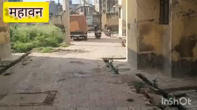 महावन सरकारी वासन में रह रहे सरकारी कर्मचारी खतरे के साए में कर रहे अपना जीवन यापन विभाग का इस और नहीं नहीं रहा ध्यान