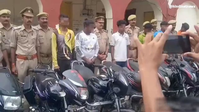 चोरी की 10 मोटरसाइकिल सहित 6 अंतर जनपदीय शातिर वाहन चोर गिरफ्तार