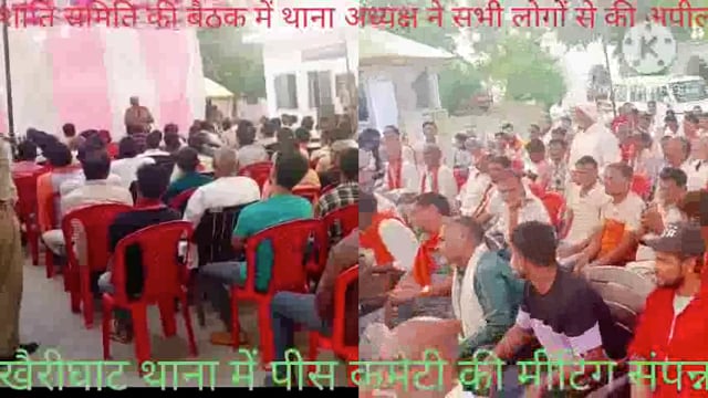 बहराइच: शांति समिति की बैठक संपन्न