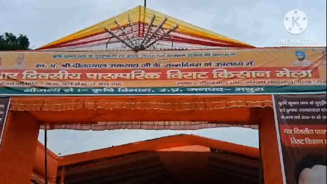 हवन पूजन के साथ सुरु हुआ पं दीनदयाल उपाध्याय दीना काका का जन्मोत्सव