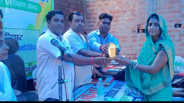 जागरूकता अभियान को लेकर एक दिवसीय प्रशिक्षण कार्यक्रम का किया गया आयोजन