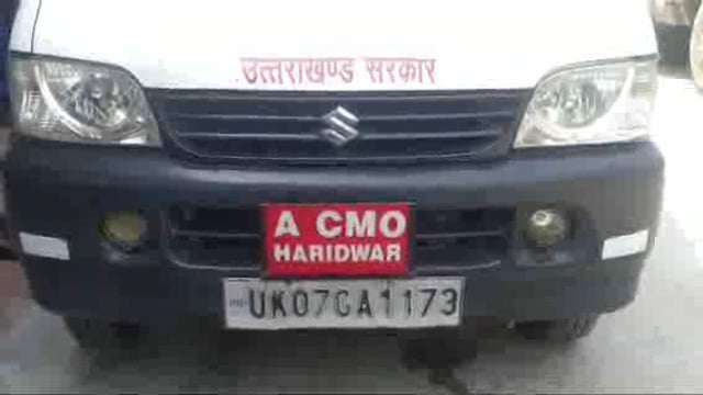 लंढौरा निजी अस्पतालों पर स्वास्थ्य विभाग ने कसा शिकंजा!