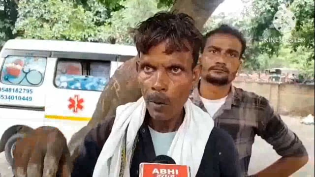 हाई टेंशन लाइन की चपेट में आने से मजदूर की मौत