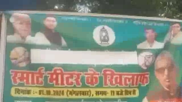 श्री उपेन्द्र कुमार अध्यक्ष राजद थरथरी 