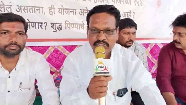 धनगाव योजना जनतेच्या आरोग्याच्या दृष्टीने महत्त्वाची अरुण वाघमारे