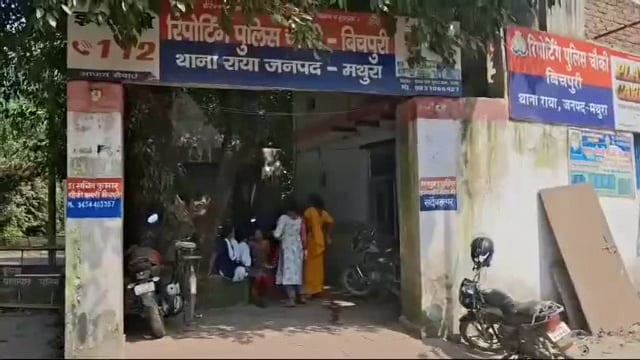 राया: जब बधाई नेग को लेकर भिड़े किन्नरों के दो गुट:जमकर हुई मारपीट