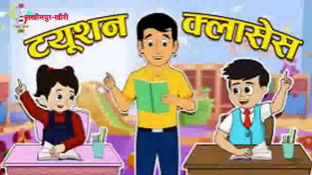 चार साल की मासूम को बनाया हवश का शिकार