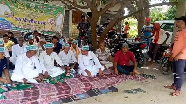 स्मार्ट मीटर के खिलाफ राजद नेताओं ने प्रखंड कार्यालय के समक्ष किया एक दिवसीय धरना प्रदर्शन