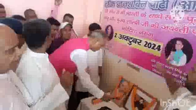 सूर्यगढ़ा -लोजपा (आर) प्रमुख कार्यकर्ताओं की समीक्षात्मक बैठक गोकुल नंदन परिसर सूर्यगढ़ा में संपन्न।