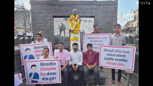 स्वाभिमानी विद्यार्थी परिषदेच्या वतीने कोल्हापूर पापाची तिकटी  येथील महात्मा गांधी पुतळ्या जवळ मुक निदर्शने केली व सरकार मधील मंत्र्यांना काळे झेंडे दाखविणार व जाब विचारणार.