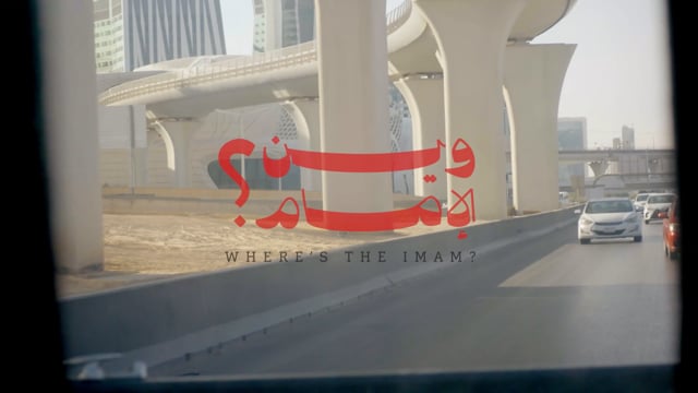 Where's The Imam? Teaser