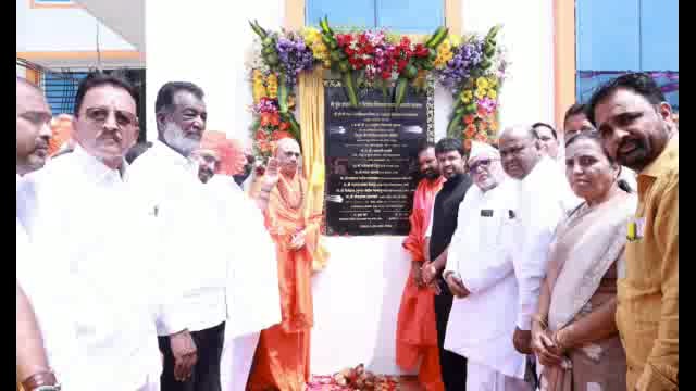श्री.गुरू हावगीस्वामी वीरशैव लिंगायत भावनांचे मंत्री संजय बनसोडे यांच्या हस्ते लोकार्पण